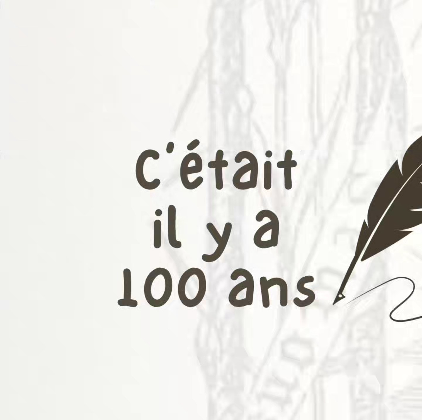 Extrait de L'Ecole Primaire, l'ancêtre de Résonances 📜